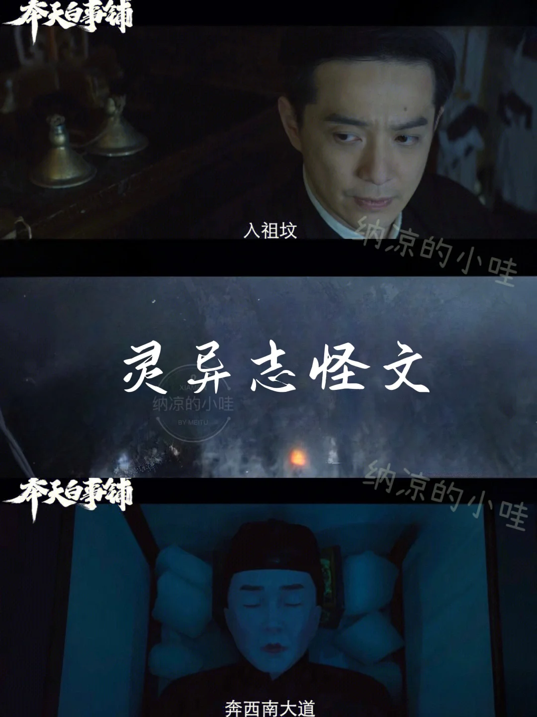 午夜捉鬼手机版下载茅山捉鬼人精校版网盘-第1张图片-亚星国际官网