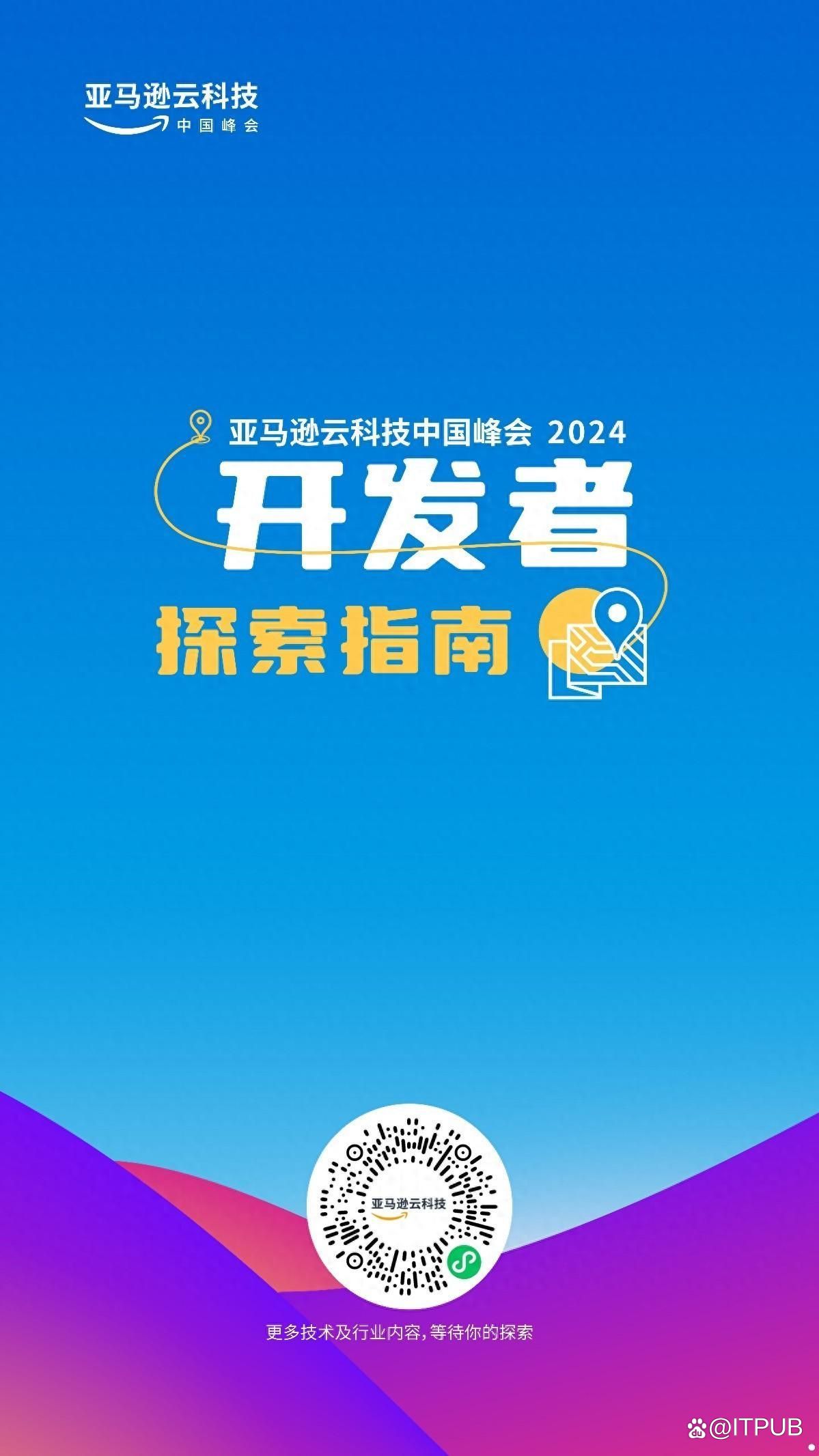 亚马逊怎么领游戏手机版亚马逊手机版怎么切换国家-第2张图片-亚星国际官网