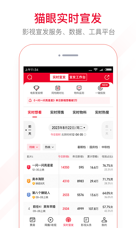 起3攻略手机版下载维多利亚3手机版下载-第1张图片-亚星国际官网