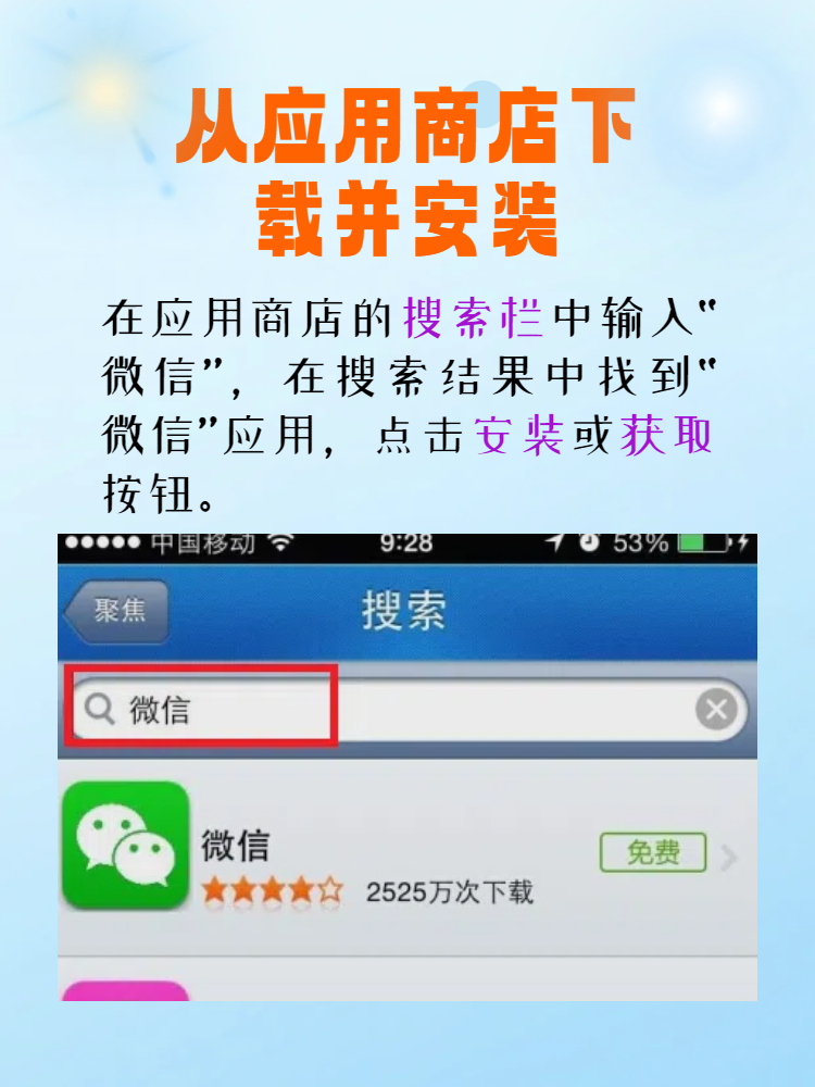 微信客户端卡机苹果手机微信卡顿反应慢怎么办