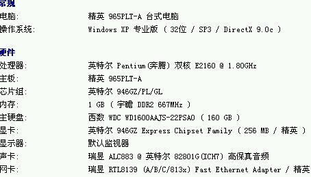 微信客户端卡机苹果手机微信卡顿反应慢怎么办-第2张图片-亚星国际官网