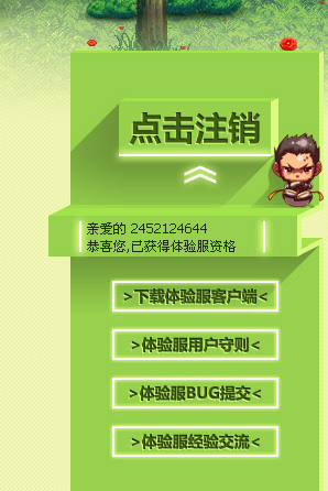 dnf怎么解决客户端dnf修改游戏客户端怎么解决