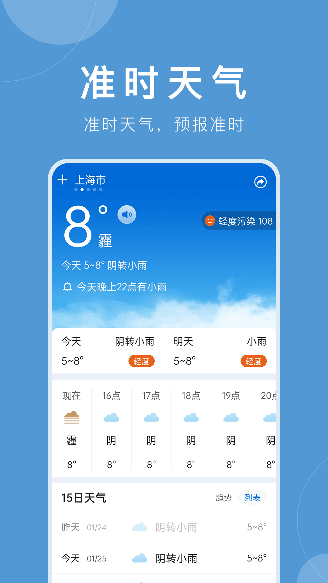 包含webcamsview安卓版下载的词条-第1张图片-亚星国际官网