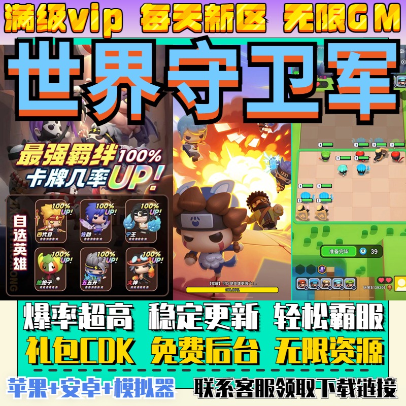 忍者村安卓版火影忍者安卓版下载