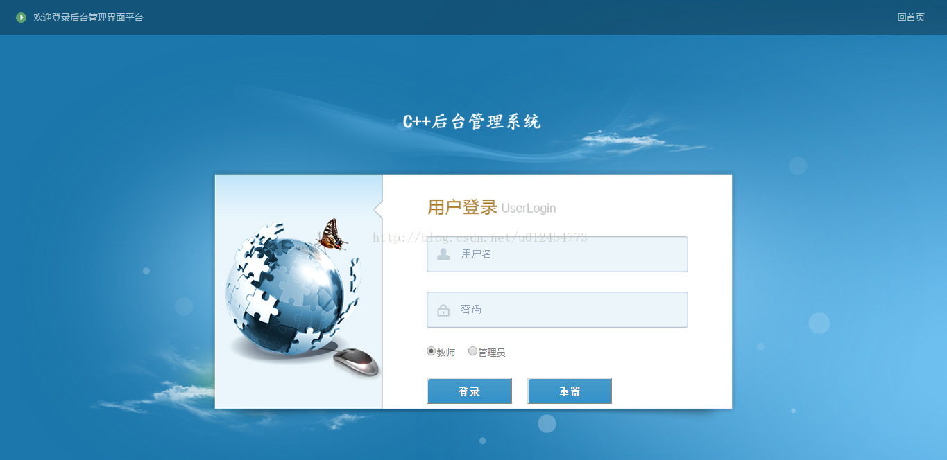 客户端嵌套iframe下载vue中嵌套iframe页面