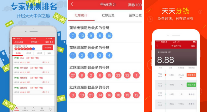 牛牛彩票安卓版一定牛彩票app最新版-第1张图片-亚星国际官网