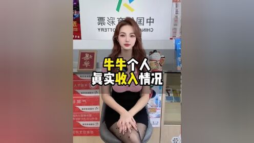 牛牛彩票安卓版一定牛彩票app最新版-第2张图片-亚星国际官网