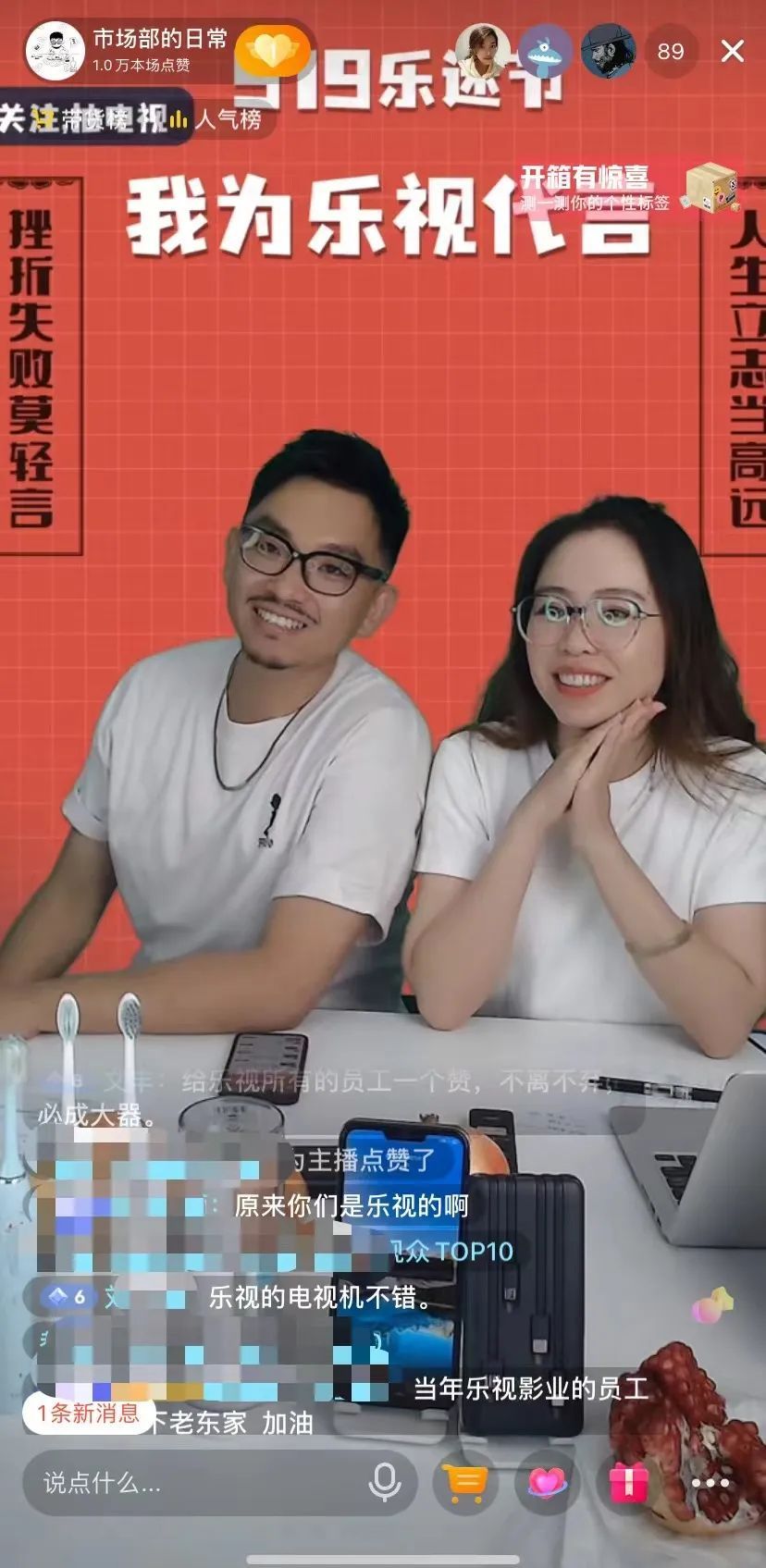 乐视直播网站入口手机版的简单介绍-第2张图片-亚星国际官网