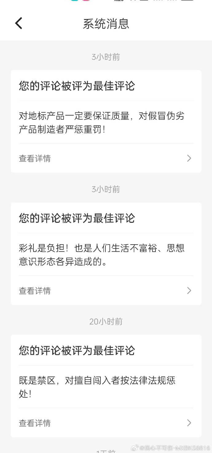 体验微博客户端&gt;&gt;微博客户端在哪里打开-第1张图片-亚星国际官网