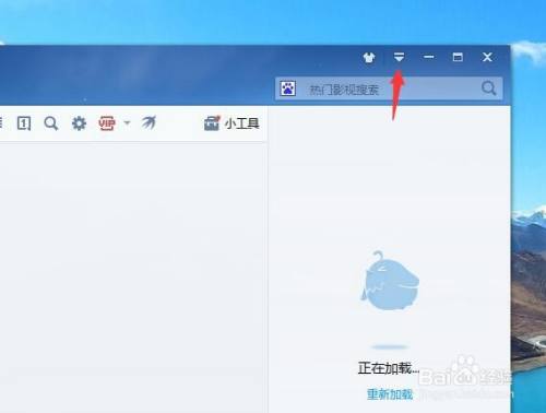迅雷客户端的记录迅雷怎么查看以前的下载记录