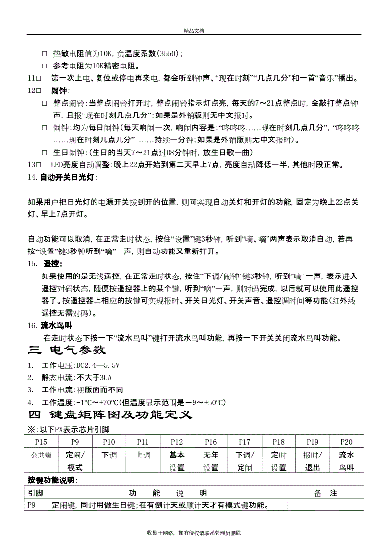 tg安卓版教程telegraph苹果手机下载-第1张图片-亚星国际官网