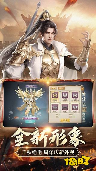 征途手机版国战好玩么征途手游哪个版本玩的人多