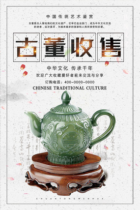 古玩交易网下载手机版7788收藏古玩交易网-第2张图片-亚星国际官网