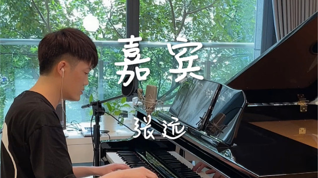 嘉宾苹果钢琴版极品钢琴ios版