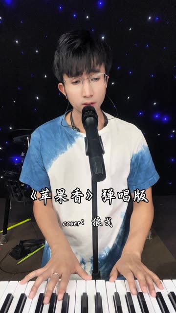 嘉宾苹果钢琴版极品钢琴ios版-第2张图片-亚星国际官网