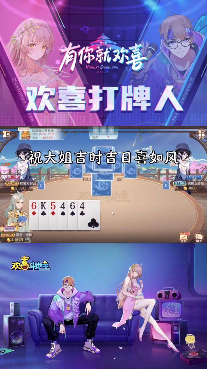 安卓棋牌手机版千亿棋牌安卓版手游