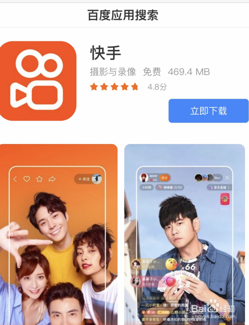 包含快手视频在线提取器手机版的词条