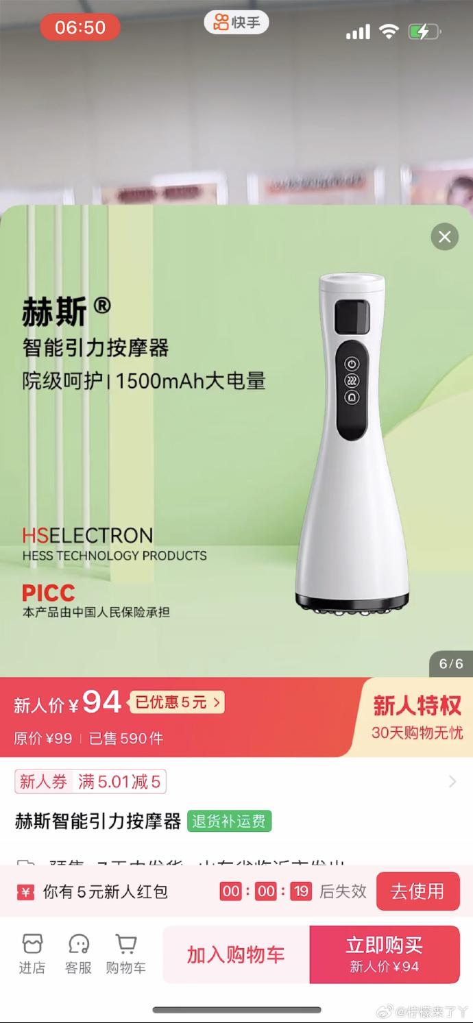 包含快手视频在线提取器手机版的词条-第2张图片-亚星国际官网