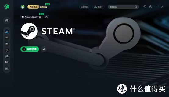 steam客户端连接超时Steam需要在线进行更新-第1张图片-亚星国际官网