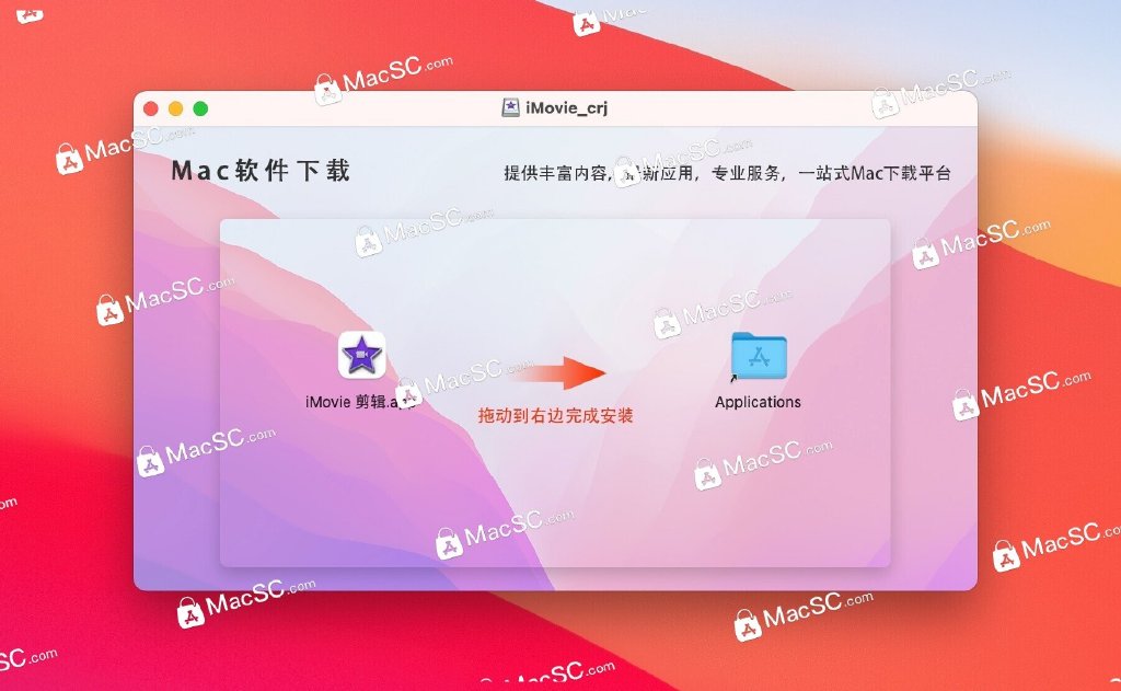 剪辑免费版下载苹果版十大免费剪辑软件电脑app-第2张图片-亚星国际官网