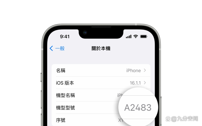 美版苹果和国版苹果怎么分辨苹果12promax美版二手价格