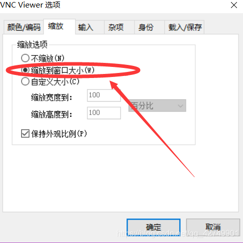 vncviewer安卓版教程vncviewer安卓版使用教程