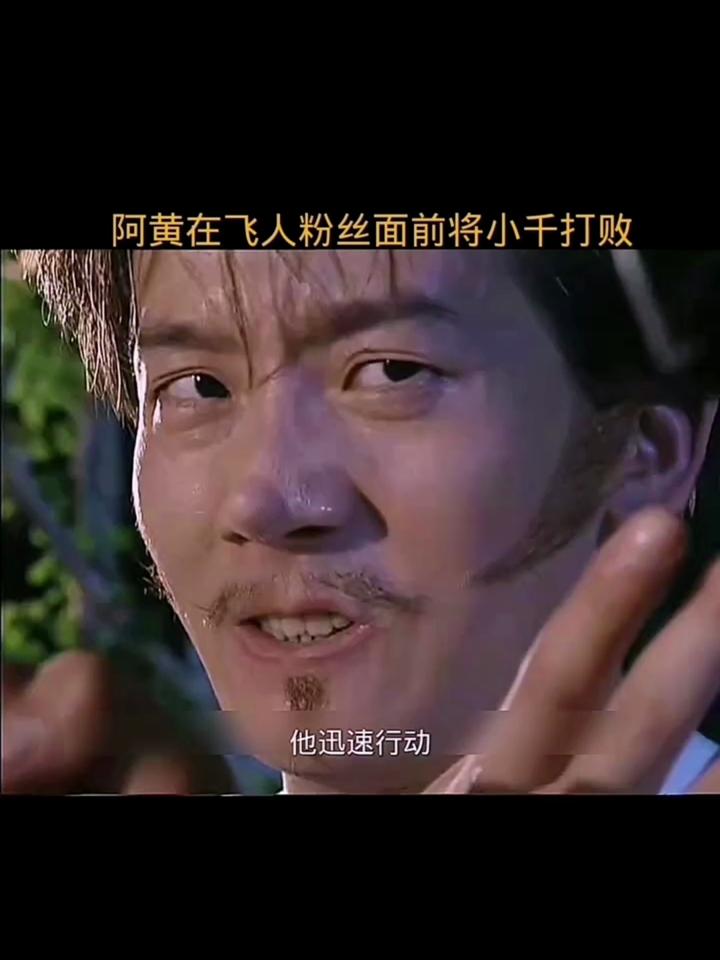 魔幻手机3路透版魔幻手机3什么时候上映