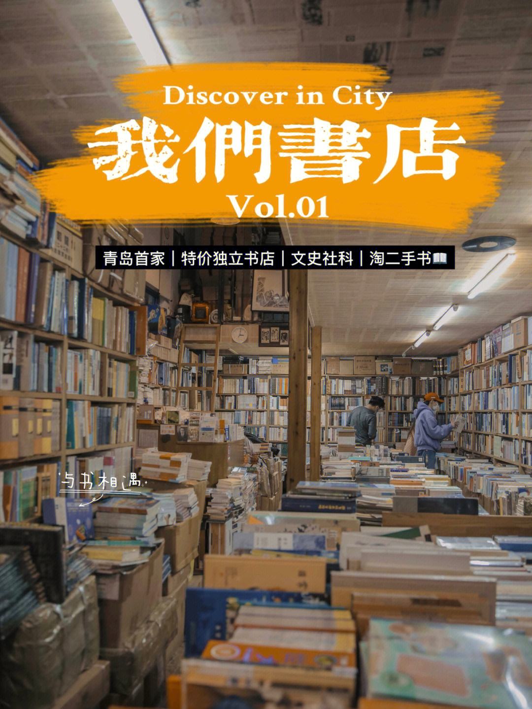 淘最青岛客户端青岛新闻客户端下载