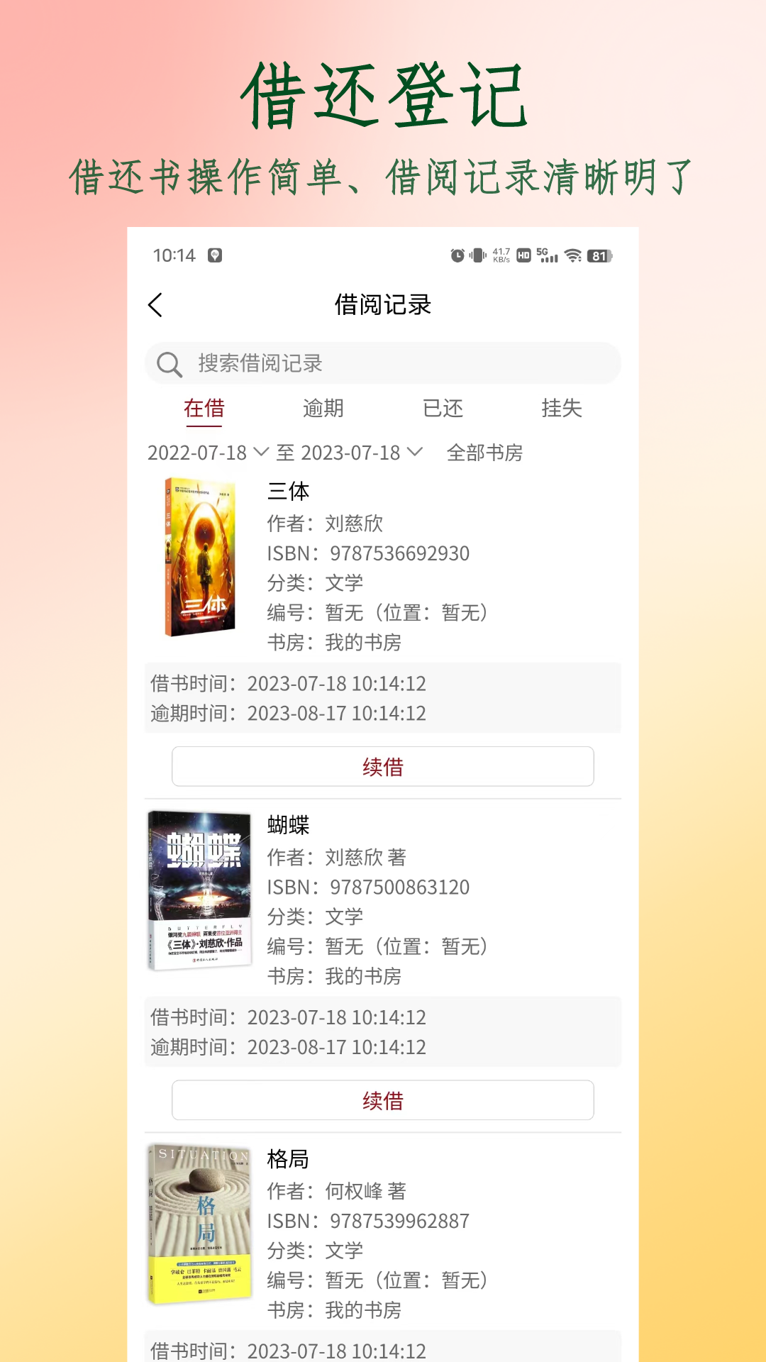 安卓版电脑版下载地址android电脑版下载-第1张图片-亚星国际官网