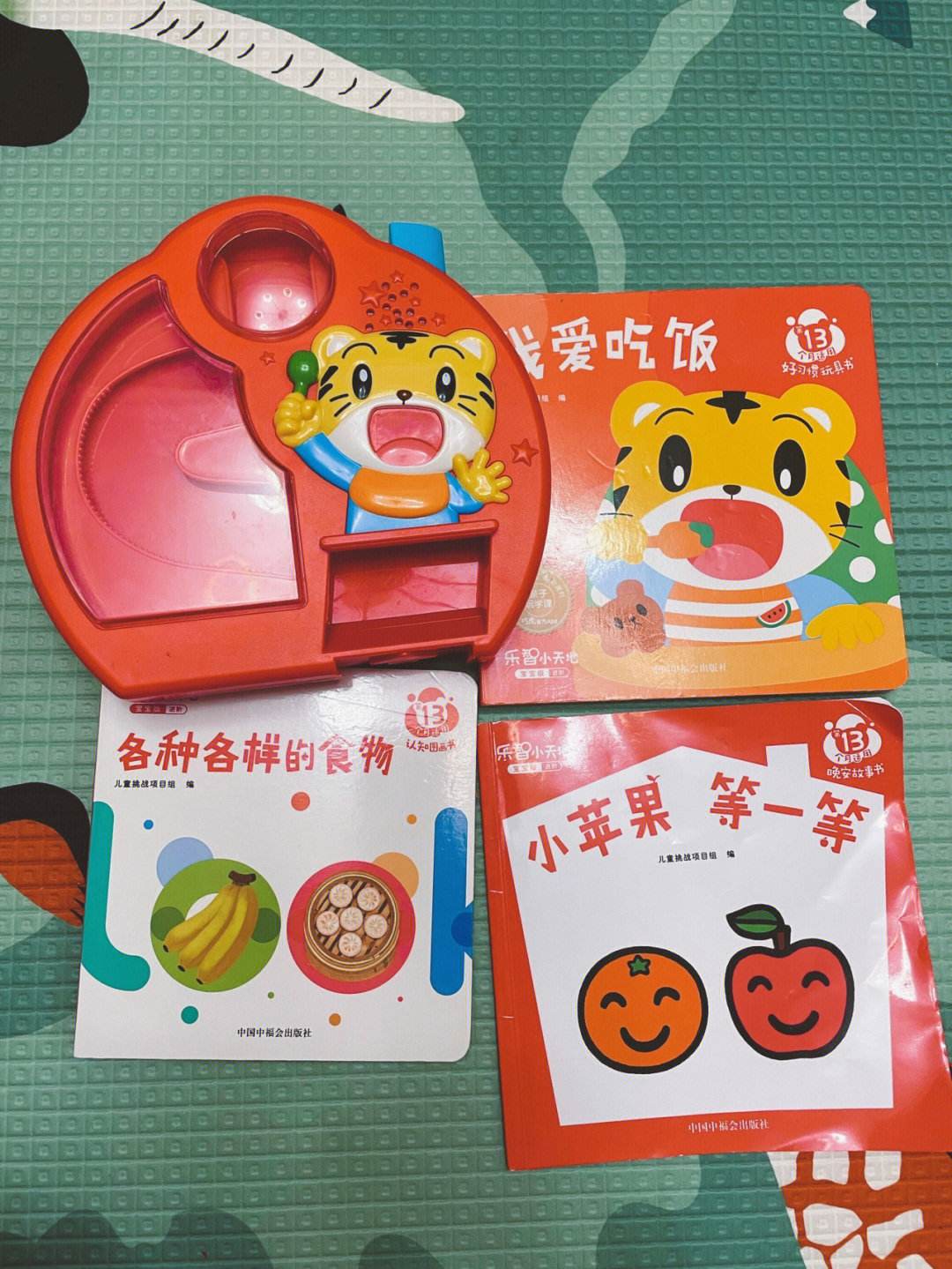 小苹果韩版全集韩版小苹果mv现场版-第2张图片-亚星国际官网