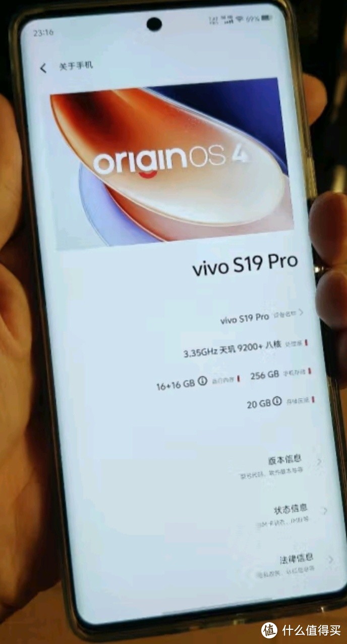 索尼手机版客户端索尼蓝牙app下载-第1张图片-亚星国际官网