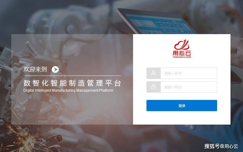 包含mes客户端和web的词条-第2张图片-亚星国际官网