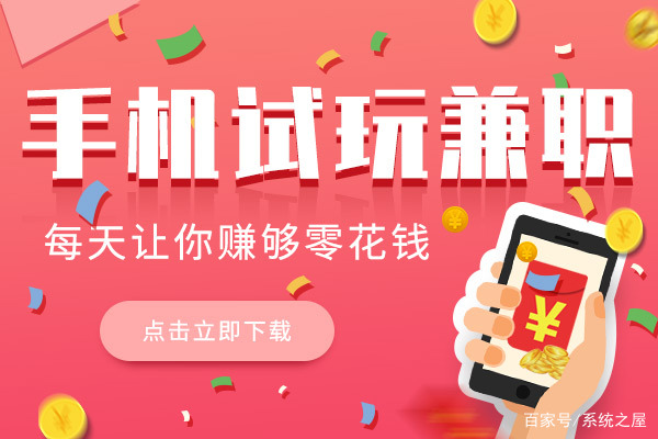 试玩app平台苹果版苹果试玩赚钱app入口