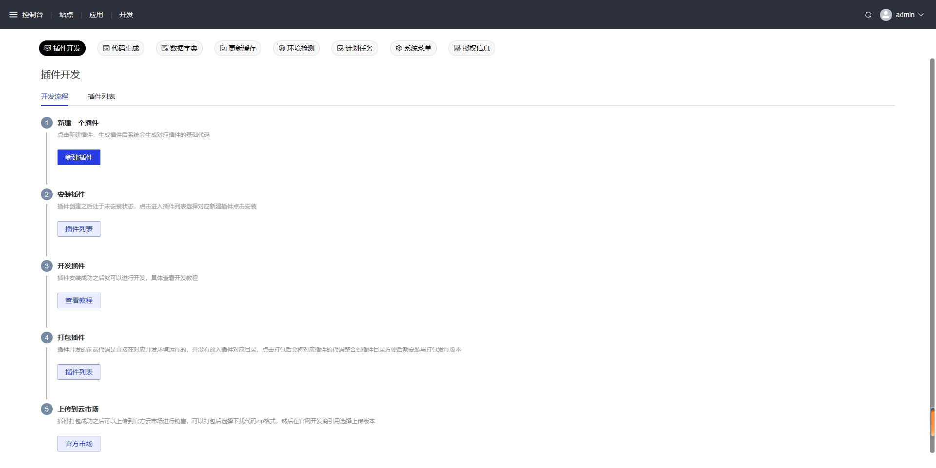 全新http客户端apiwinform调用webapi
