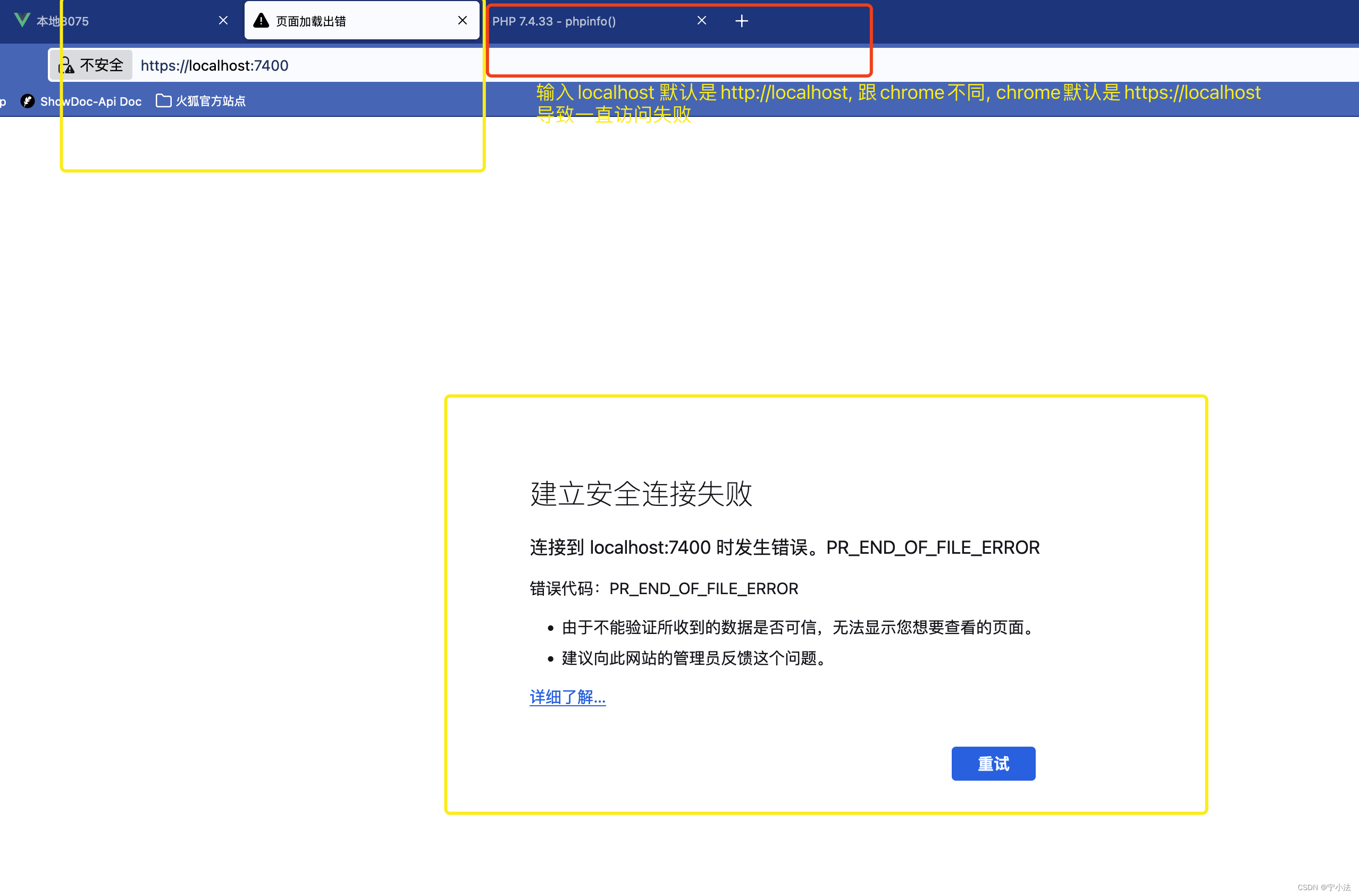 全新http客户端apiwinform调用webapi-第2张图片-亚星国际官网