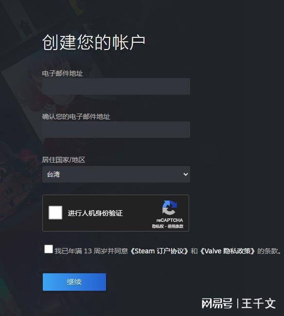 setam客户端怎么下载正版steam官网入口官网-第2张图片-亚星国际官网