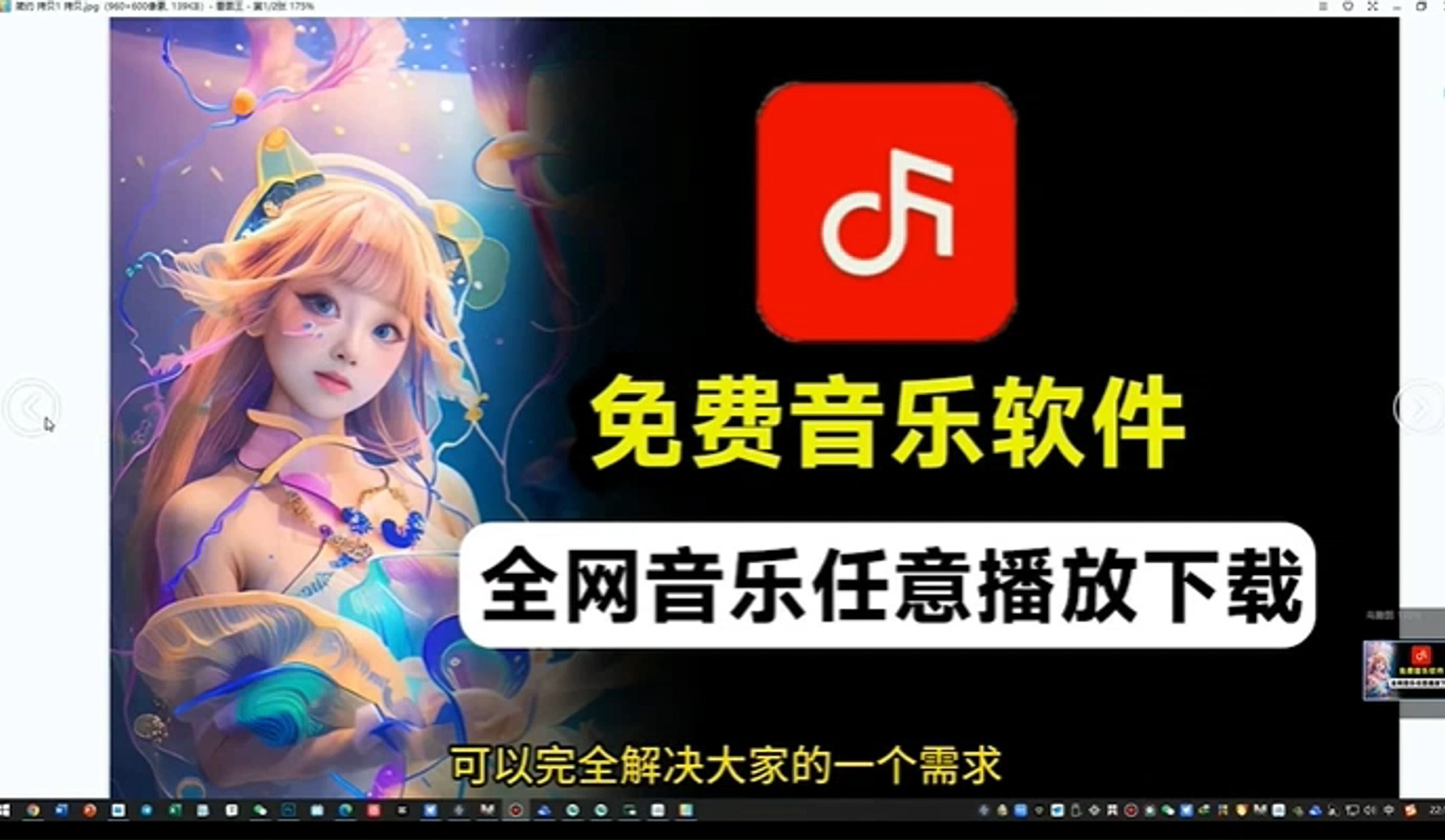 安卓版音乐下载软件音乐安卓下载安装-第1张图片-亚星国际官网