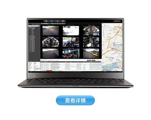 ivms4500pc客户端ivms4500远程监控设置-第1张图片-亚星国际官网