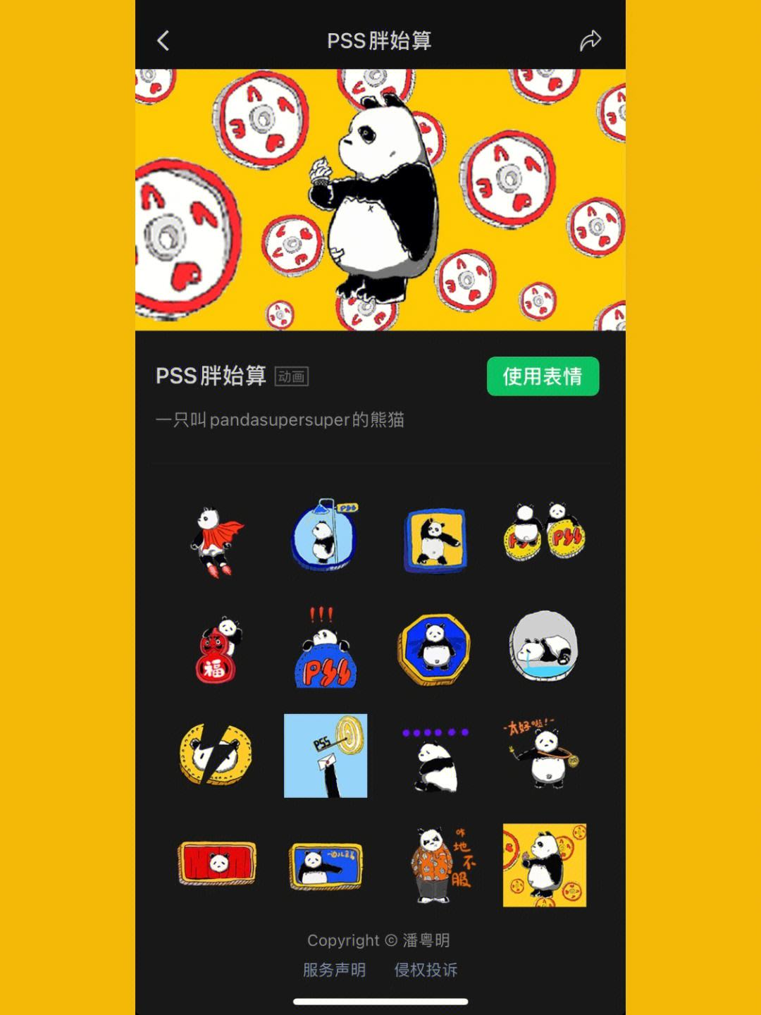 大华客户端pss教程大华smartpss添加录像机