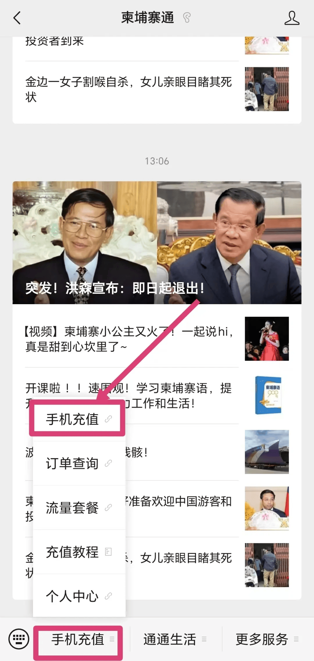 下载随时赚苹果版赚钱了兼职苹果下载安装
