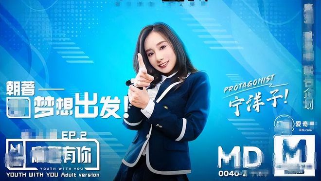 关于麻豆传媒苹果版破解的信息