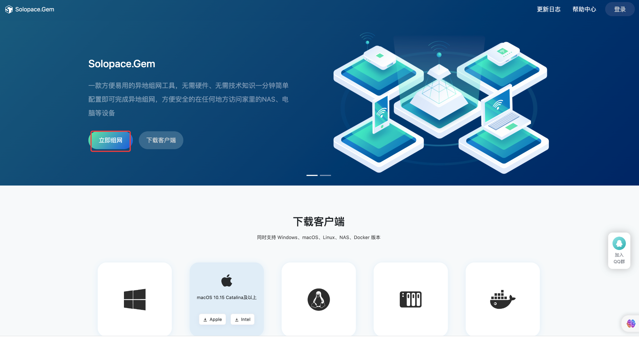 客户端跳转到网页点击继续访问浏览器-第1张图片-亚星国际官网