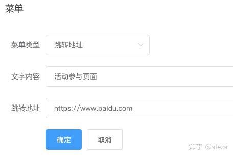 客户端跳转到网页点击继续访问浏览器-第2张图片-亚星国际官网