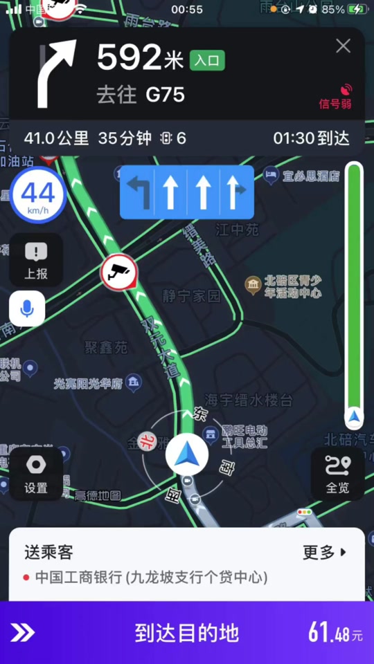 米接单官方客户端正规接单赚佣金的平台app-第2张图片-亚星国际官网