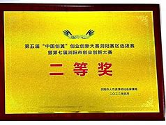 翼赛下载苹果版翼销售苹果版怎么安装-第2张图片-亚星国际官网