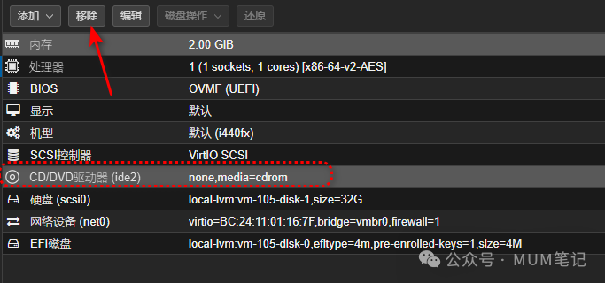 qemu安卓版用法qemu启动测试器官网-第1张图片-亚星国际官网