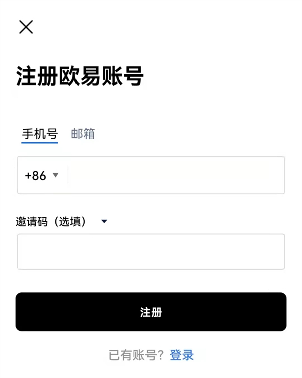 欧易下载苹果版的简单介绍