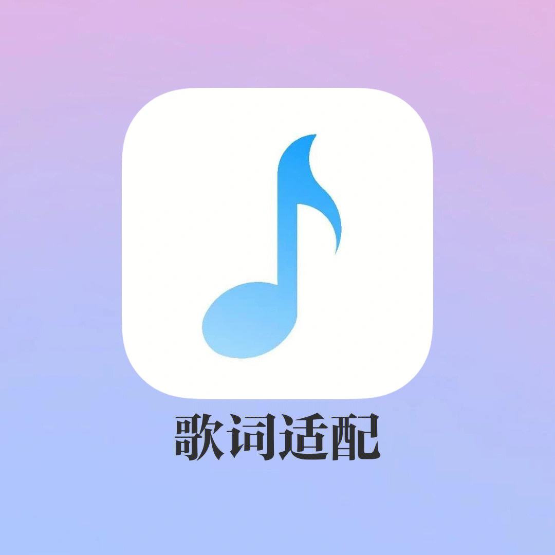歌词创作app苹果版ai作曲一键生成器免费版-第2张图片-亚星国际官网