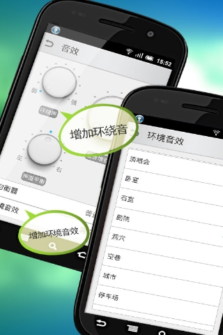 天天动听安卓版7.41老版本天天动听793