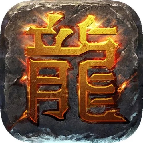 传奇2客户端1.8传奇2客户端下载完整版-第2张图片-亚星国际官网